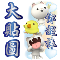 Miao dai mood stickers 03