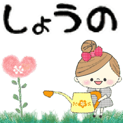 Mafy's Group Talk:shouno::