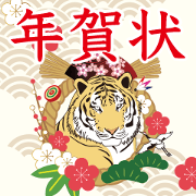 Moving adult New Year's card 2022