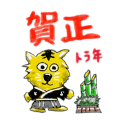 misama_20211212133146