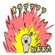 Ota's sticker