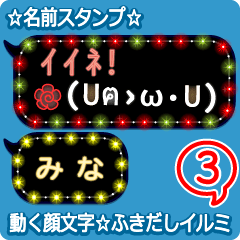 Anime.Face.smile.name3.`Mina'