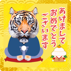 New Year's holiday stickers from Tiger