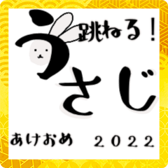 Usaji that can be used every day 202201