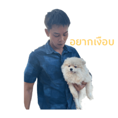 Happy by jane rungkanjana