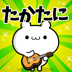 Dear Takatani's. Sticker!!