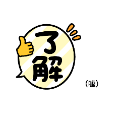 yamada_2021121219021