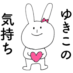 YukikoYO