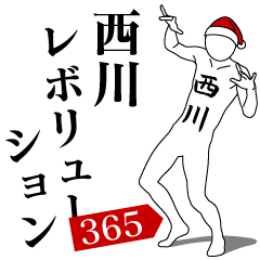NISHIKAWA REVOLUTION 365
