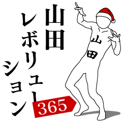 YAMADA REVOLUTION 365