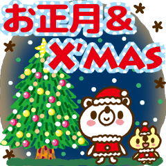 Shirokuma-Christmas&new year-Moving