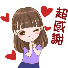 妹妹頭寶貝1212