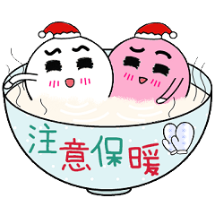 Small Tangyuan to the winter