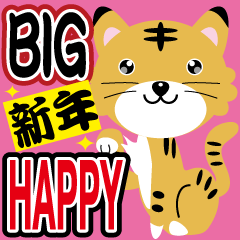 BIG Happy New Year Tiger