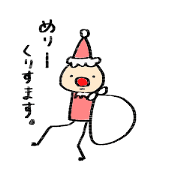 red nose SANTA
