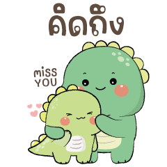 Dino Gotchi Chubby Cute 2 (BIG STICKER)