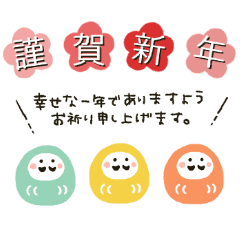 Simple Christmas New Year Pop App Line Stickers Line Store