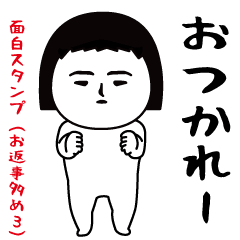 Interesting sticker.Many replies3