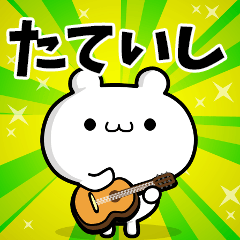 Dear Tateishi's. Sticker!!