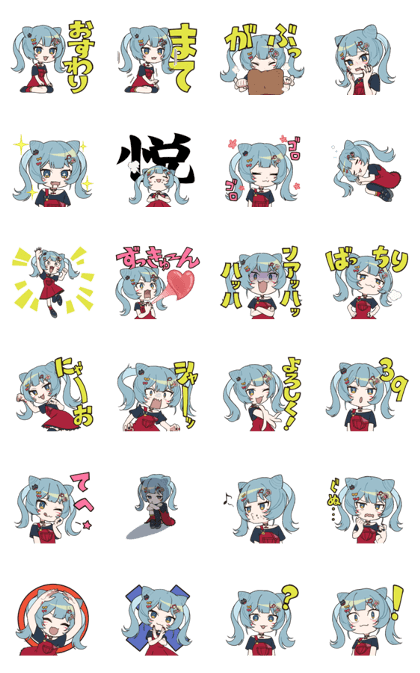 スタンプ無料GET!】 アニマル (DECO*27)｜ Stampick! （スタンピック）