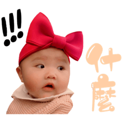 小寶貝-萌萌素材