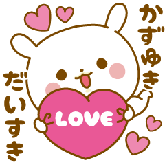 Sticker to send feelings to Kazuyuki