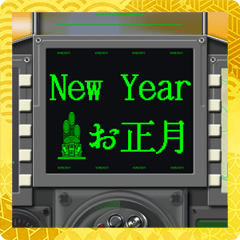 戰鬥機駕駛艙（新年）