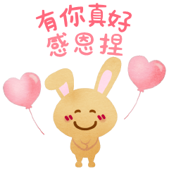 水彩繪本【氣球篇】