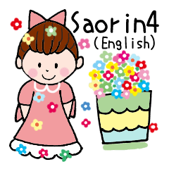 Saorin4(English)