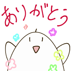 white ace