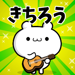 Dear Kichiro's. Sticker!!