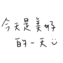 嘿嘿哈哈第三彈