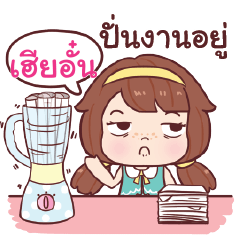 HEREUN nudee officegirl