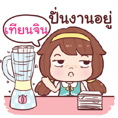 TENJEN nudee officegirl