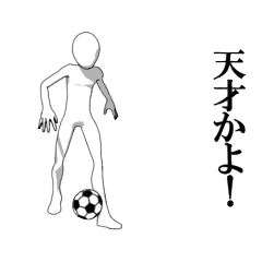 For Football Fans Only Line Stickers Line Store
