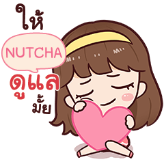 NUTCHA namcha in love e