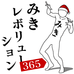 MIKI REVOLUTION 365