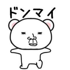 しろたん1576号