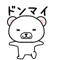 しろたん1584号