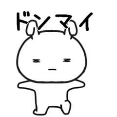 しろたん1583号