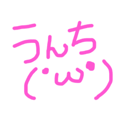 元気が出る言葉14 顔文字 応援 Lineクリエイターズスタンプ Stamplist 元気が出る言葉14 顔文字 応援 Lineクリエイターズスタンプ Stamplist