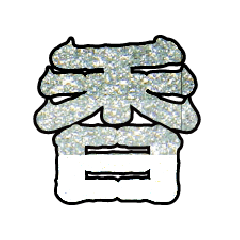 Popular big word  font glitter silver 2