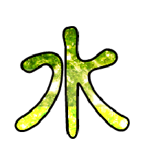 Popular big word  font glitter green 6