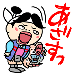 桃太郎さん ももたろうくん Line スタンプ Line Store 桃太郎さん ももたろうくん Line スタンプ Line Store