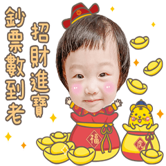 Happy Xinni