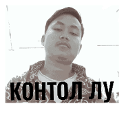 BOCAH GAHUL.