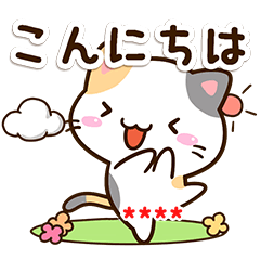 Small Cute Calico cat (Custom21)