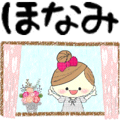 "Mafy" to speak on behalf of Honami.1