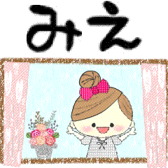 "Mafy" to speak on behalf of Mie