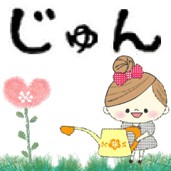 Mafy's Group Talk::jun::